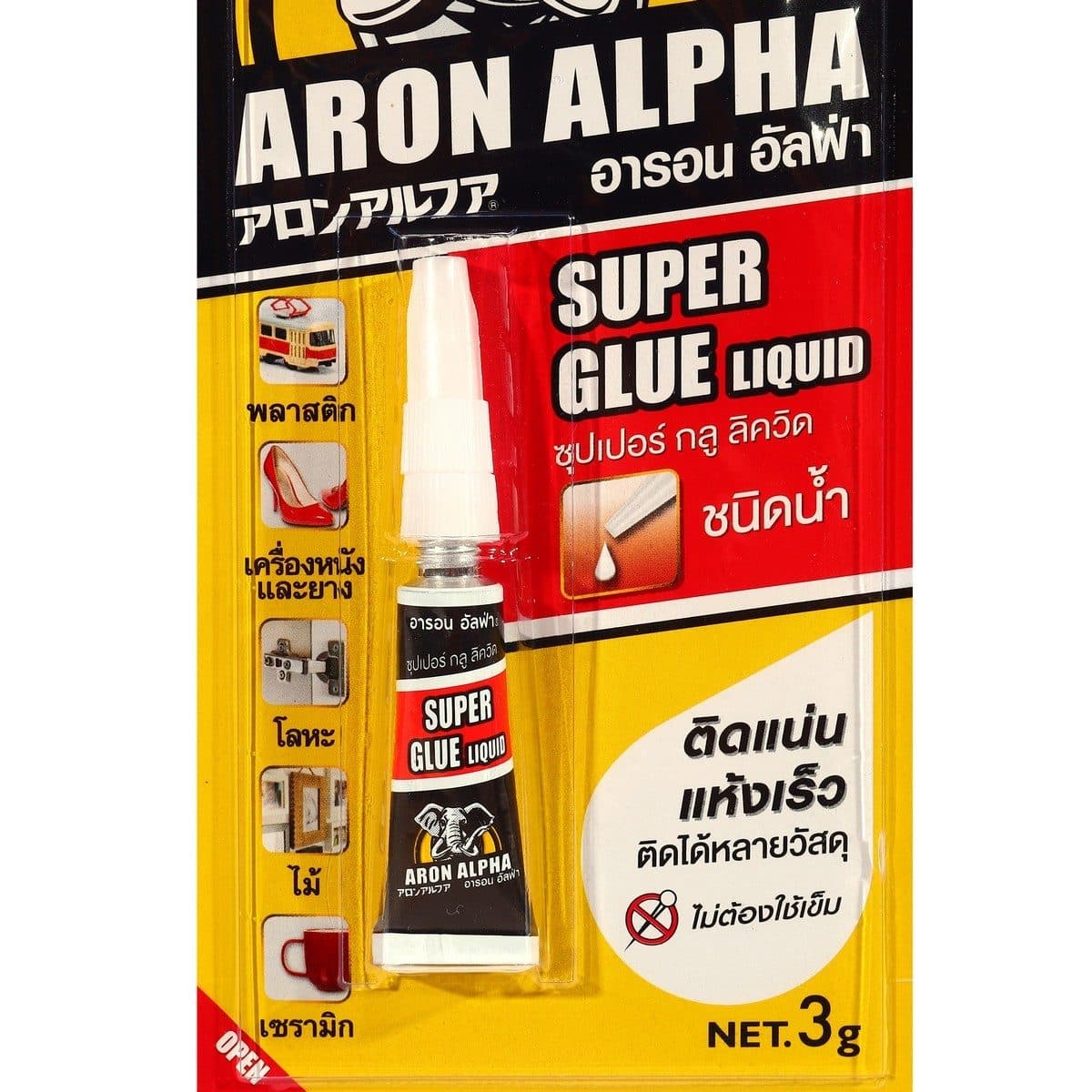 ARON ALPHA กาว ซูเปอร์กลู ชนิดน้ำ ขนาด 3 กรัม ติดแน่น แห้งเร็ว เนื้อกาวใส ไม่ทิ้งคราบ เหมาะกับวัสดุพื้นผิวเรียบ และบริเวณช่องเล็กๆ (อารอน อั