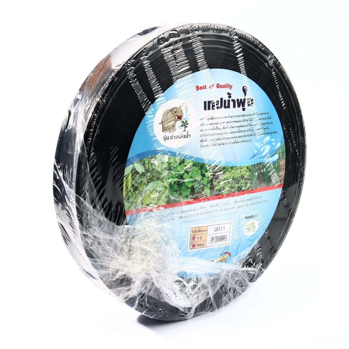 เทปน้ำพุ่ง (สายยางน้ำพุ่ง) ตราช้างพ่นน้ำ ขนาดกว้าง 50 มม. ยาว 200 ม. ระยะห่างของรู 20 ซม. เจาะ 5 รู เหมาะสำหรับท่อ ขนาด 1 นิ้ว (8 หุน) ปริมา