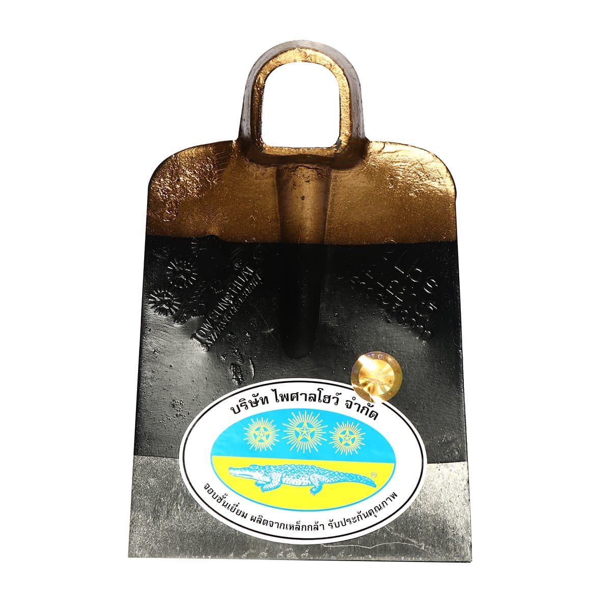 จอบ 2 ปอนด์ หูเหลี่ยม หน้าตรง แบรนด์ จระเข้สามดาว ทำจากเหล็กคุณภาพสูง เหมาะกับงานขุดดิน พรวนดิน ถากหญ้า งานก่อสร้าง ผสมปูน ผสมทราย