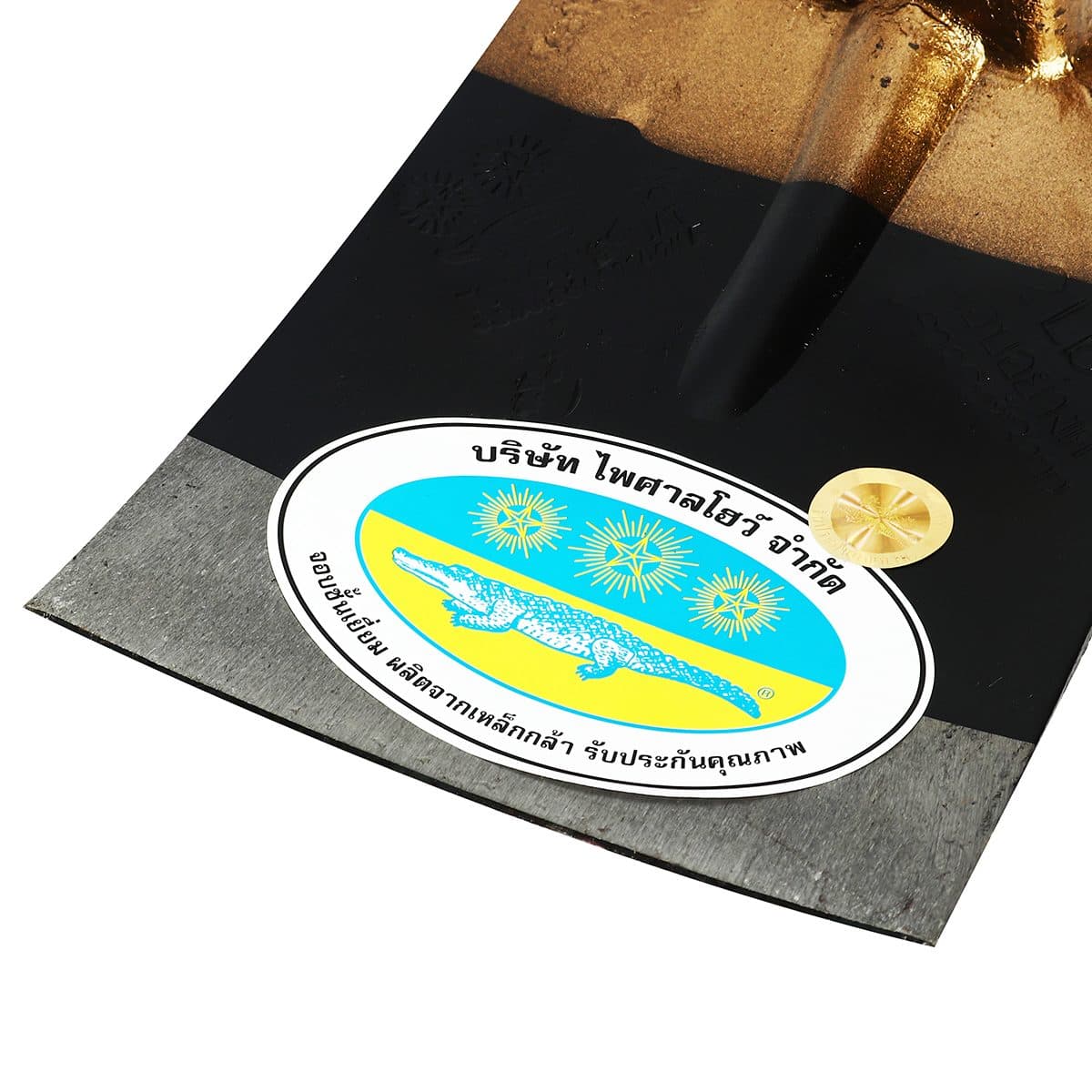 จอบ 2 ปอนด์ หูเหลี่ยม หน้าตรง แบรนด์ จระเข้สามดาว ทำจากเหล็กคุณภาพสูง เหมาะกับงานขุดดิน พรวนดิน ถากหญ้า งานก่อสร้าง ผสมปูน ผสมทราย