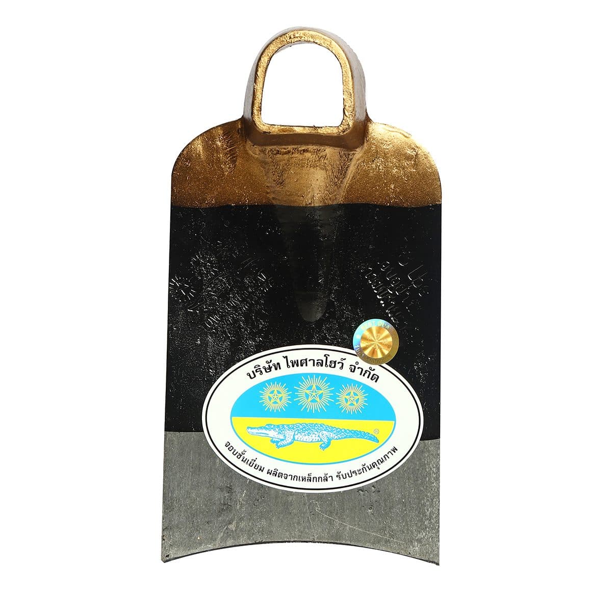 จอบ 3 ปอนด์ หูเหลี่ยม หน้าเว้า แบรนด์ จระเข้สามดาว ทำจากเหล็กคุณภาพสูง เหมาะกับงานขุดดิน พรวนดิน ถากหญ้า งานก่อสร้าง ผสมปูน ผสมทราย