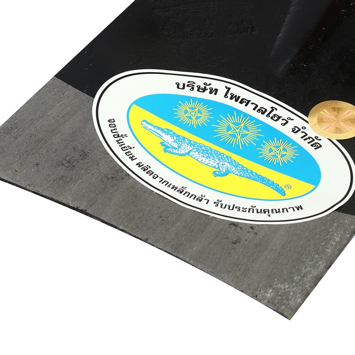 จอบ 3 ปอนด์ หูเหลี่ยม หน้าเว้า แบรนด์ จระเข้สามดาว ทำจากเหล็กคุณภาพสูง เหมาะกับงานขุดดิน พรวนดิน ถากหญ้า งานก่อสร้าง ผสมปูน ผสมทราย