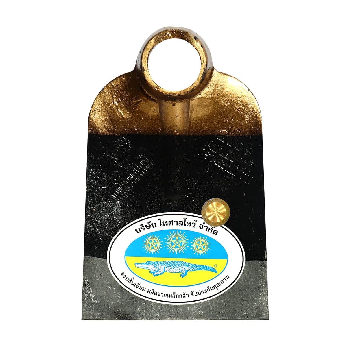 จอบ 2 ปอนด์ หน้าตรง หูกลม แบรนด์ จระเข้สามดาว ทำจากเหล็กคุณภาพสูง เหมาะกับงานขุดดิน พรวนดิน ถากหญ้า งานก่อสร้าง ผสมปูน ผสมทราย