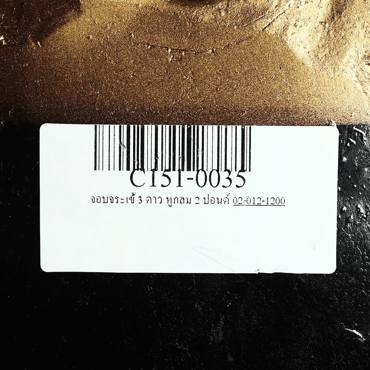 จอบ 2 ปอนด์ หน้าตรง หูกลม แบรนด์ จระเข้สามดาว ทำจากเหล็กคุณภาพสูง เหมาะกับงานขุดดิน พรวนดิน ถากหญ้า งานก่อสร้าง ผสมปูน ผสมทราย