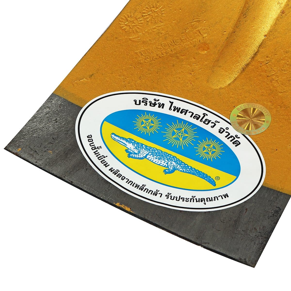 จอบทอง 2 ปอนด์ หน้าตรง หูเหลี่ยม แบรนด์ จระเข้สามดาว รุ่น จอบทอง ทำจากเหล็กคุณภาพสูง เหมาะกับงานขุดดิน พรวนดิน ถากหญ้า งานก่อสร้าง ผสมปูน ผส