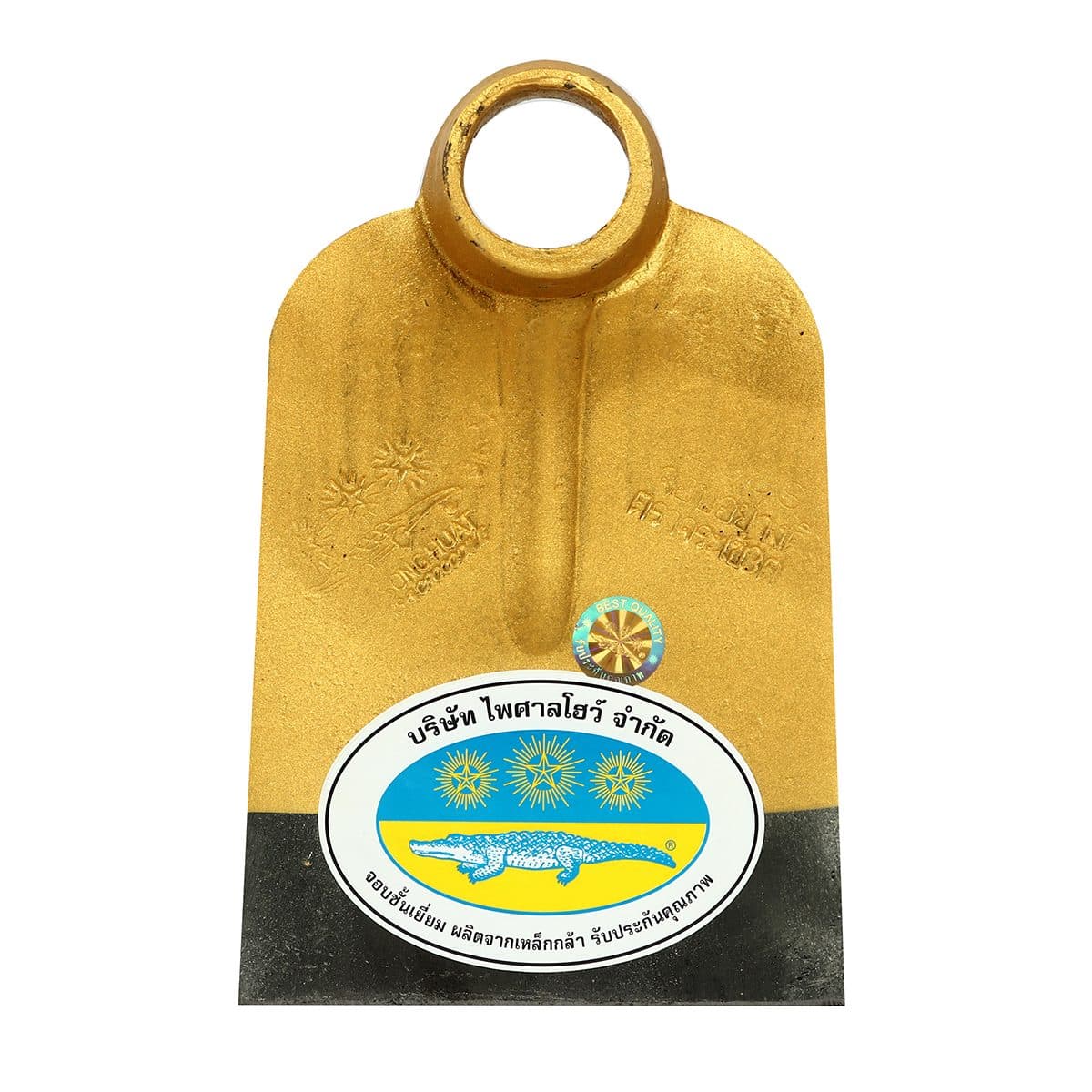 จอบทอง 2 ปอนด์ หน้าตรง หูกลม แบรนด์ จระเข้สามดาว รุ่น จอบทอง ทำจากเหล็กคุณภาพสูง เหมาะกับงานขุดดิน พรวนดิน ถากหญ้า งานก่อสร้าง ผสมปูน ผสมทรา