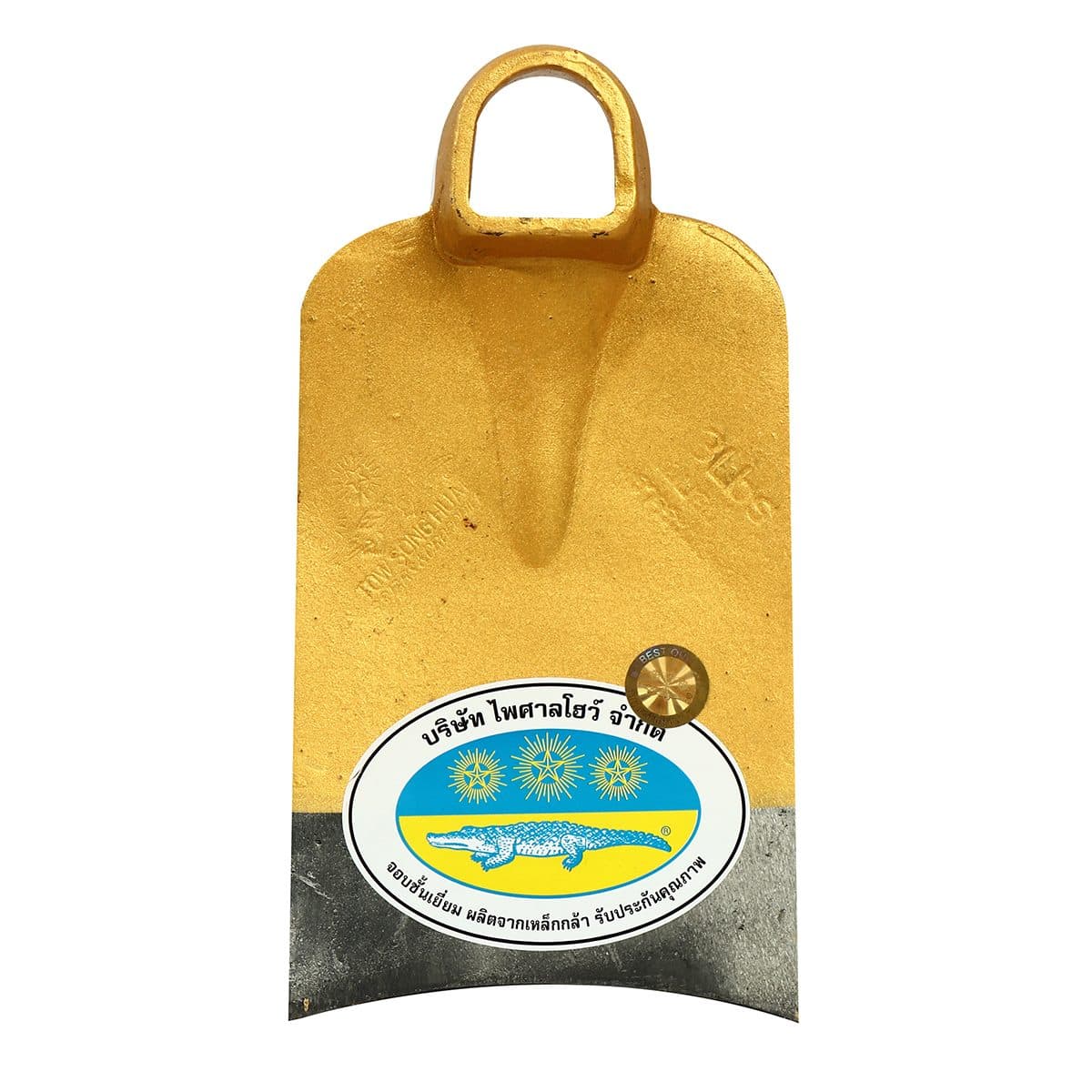 จอบทอง 3 ปอนด์ หน้าเว้า หูเหลี่ยม แบรนด์ จระเข้สามดาว รุ่น จอบทอง ทำจากเหล็กคุณภาพสูง เหมาะกับงานขุดดิน พรวนดิน ถากหญ้า งานก่อสร้าง ผสมปูน ผ