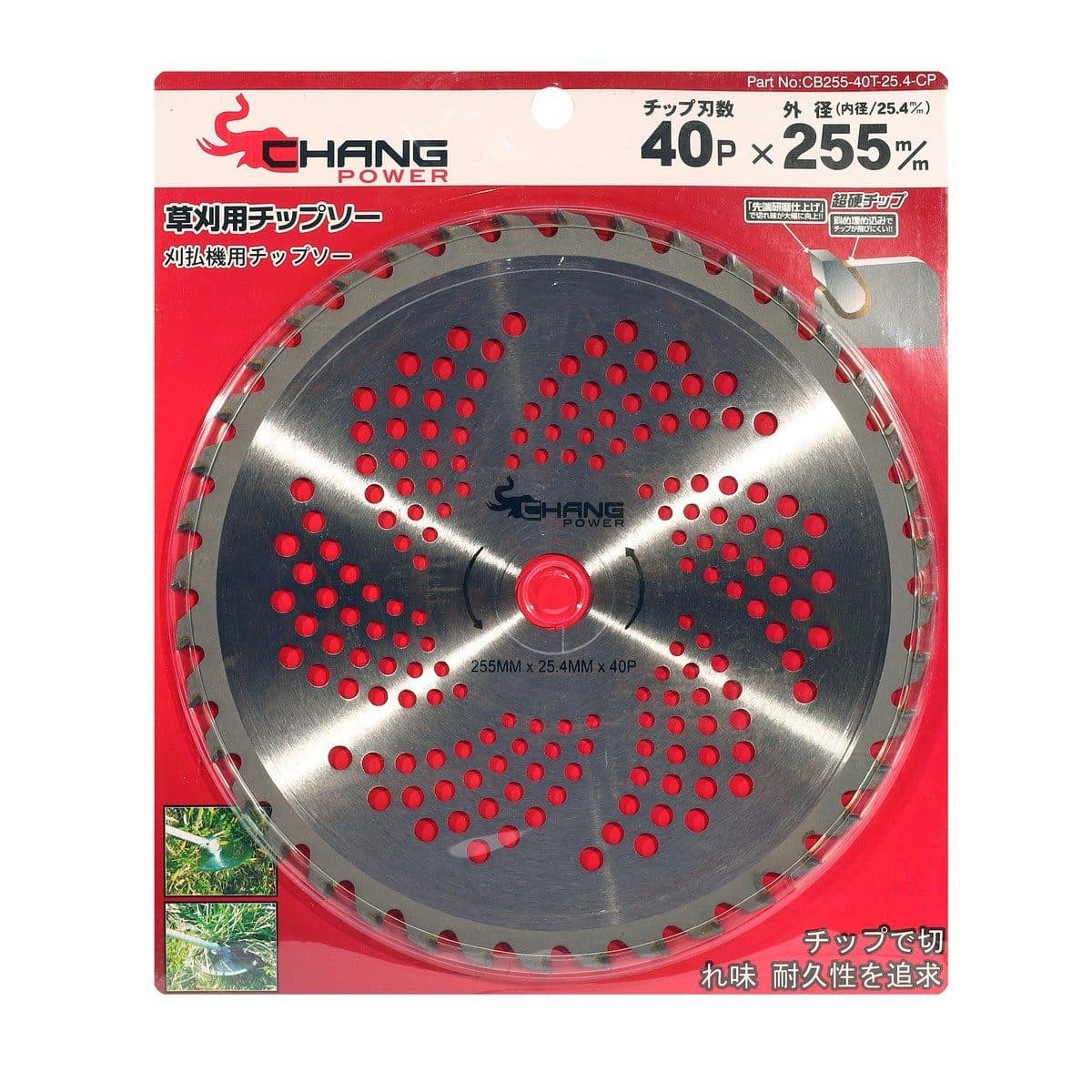 ใบเลื่อยวงเดือน ตัดหญ้า 10"(255MM) X 40T