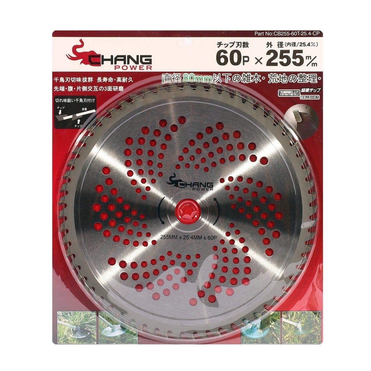 ใบเลื่อยวงเดือน ตัดหญ้า 10"(255MM) X 60T