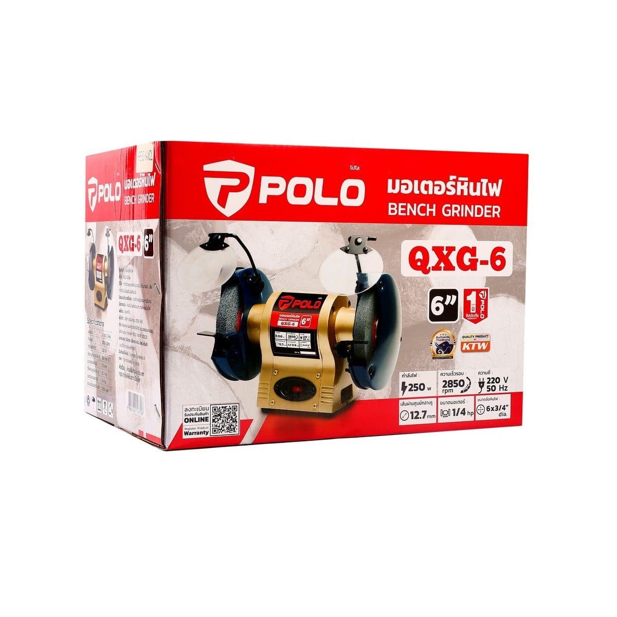 POLO มอเตอร์หินไฟ ขนาด 6 นิ้ว (150 มม.) มอเตอร์ 1/4 แรงม้า รุ่น KT QXG-6 กำลังไฟ 180 วัตต์ ความเร็วรอบ 2,850 รอบ/นาที มอเตอร์ 2 สาย 2 Pole (