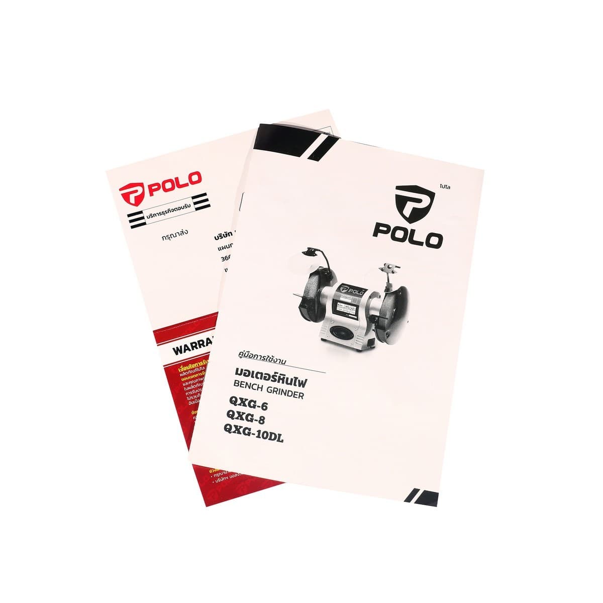 POLO มอเตอร์หินไฟ ขนาด 10 นิ้ว มอเตอร์ 1 แรงม้า กำลังไฟ 750 วัตต์ รุ่น KT QXG-10DL ความเร็วรอบ 2,850 รอบ/นาที มอเตอร์ 2 สาย 2 Pole (โปโล)