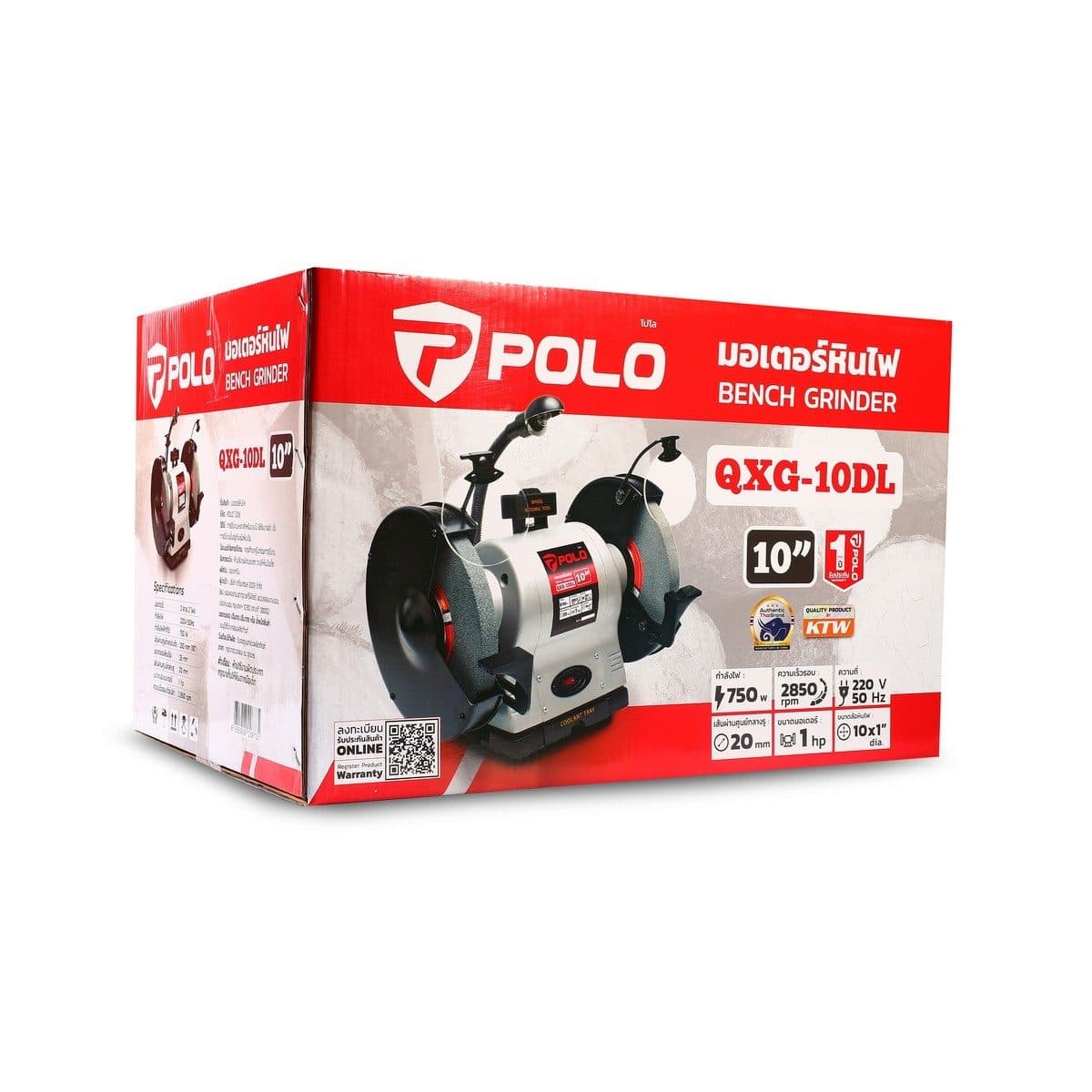 POLO มอเตอร์หินไฟ ขนาด 10 นิ้ว มอเตอร์ 1 แรงม้า กำลังไฟ 750 วัตต์ รุ่น KT QXG-10DL ความเร็วรอบ 2,850 รอบ/นาที มอเตอร์ 2 สาย 2 Pole (โปโล)