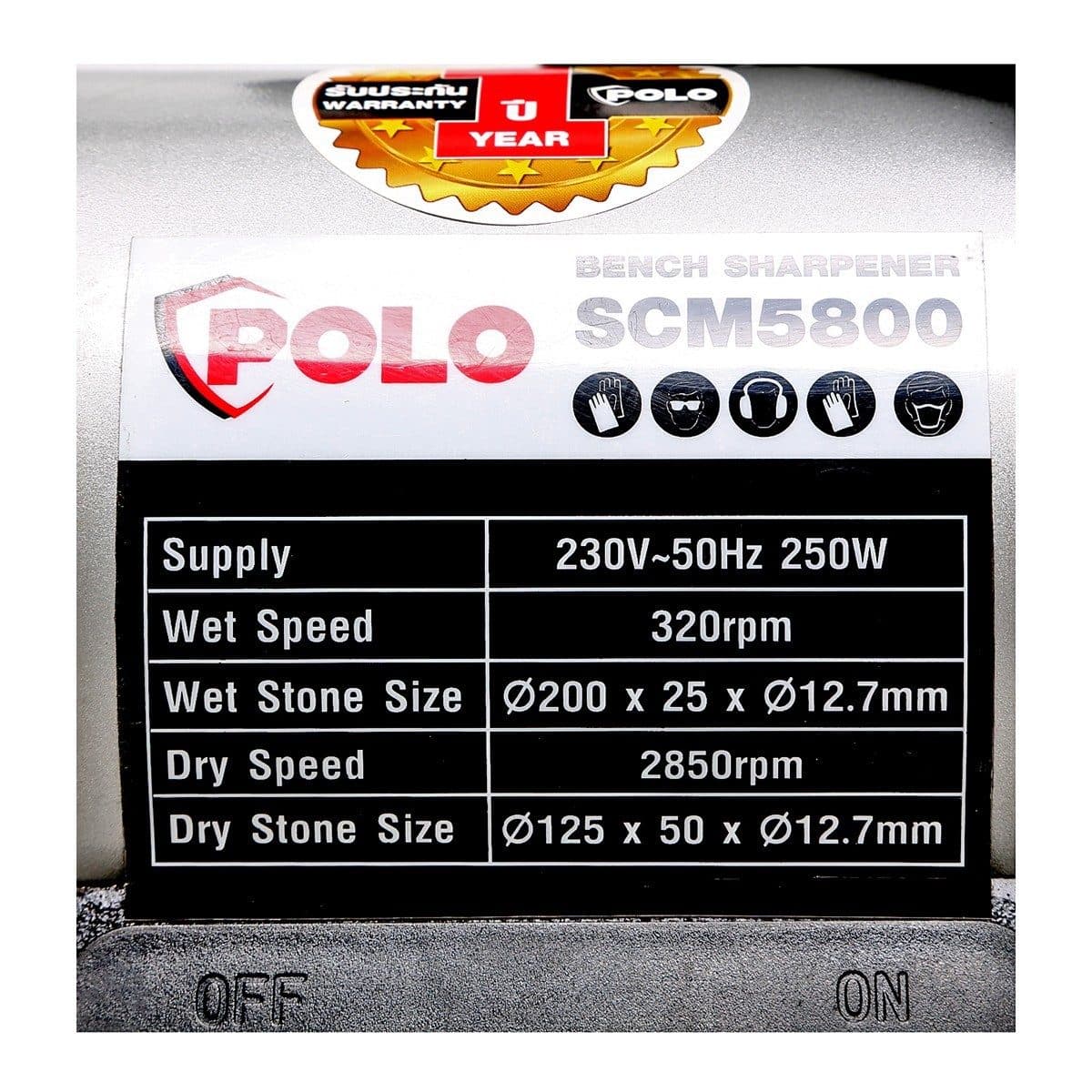 POLO มอเตอร์หินไฟ+ลับใบกบ 5 นิ้ว กำลัง 1/4 แรงม้า (0.25 กิโลวัตต์) รุ่น KT SCM5800 กำลังไฟ 230 โวลต์ มอเตอร์ 2 สาย 2 Pole ความเร็วรอบ 2850 ร