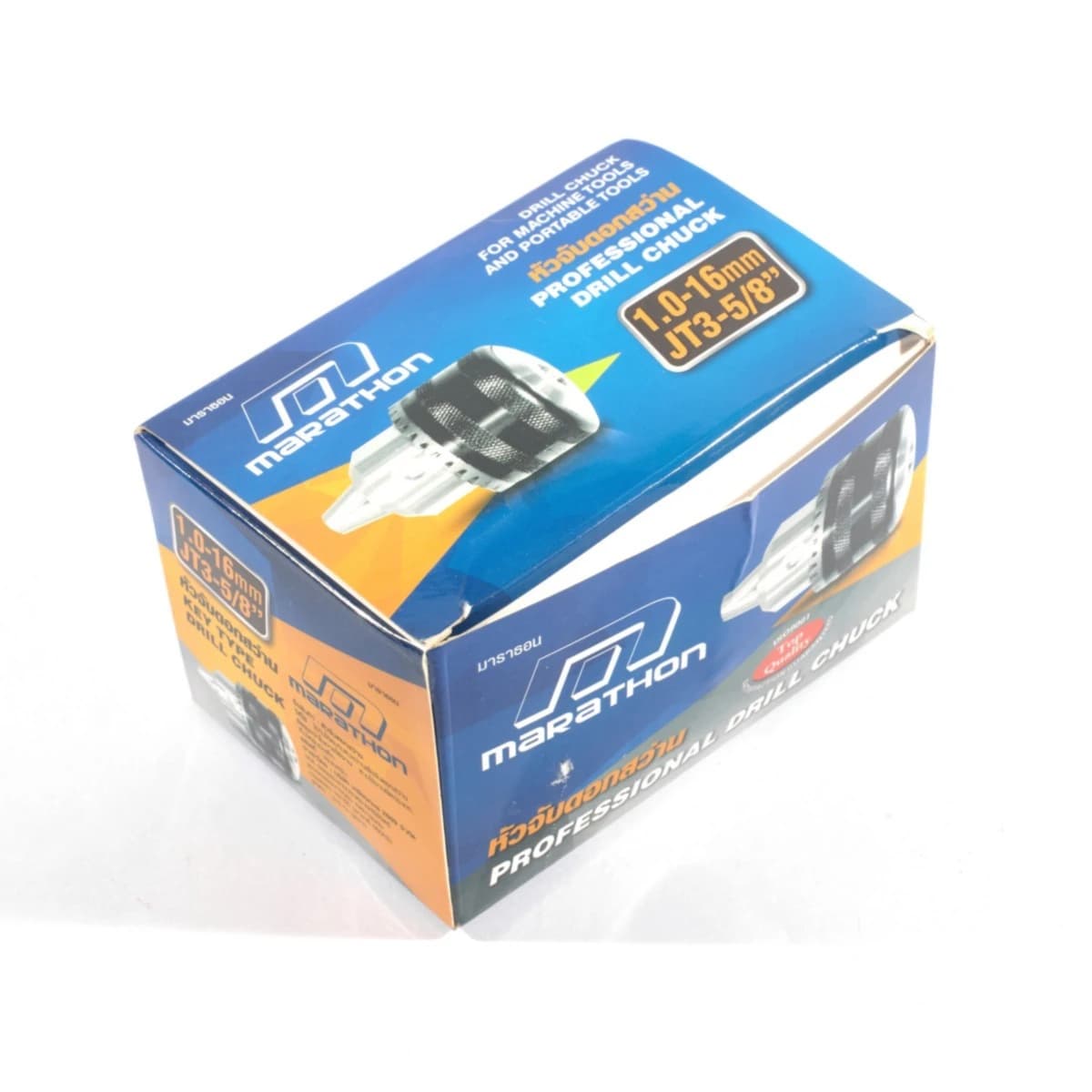 MARATHON หัวจับดอกสว่าน (รูเตเปอร์) 1-16 มม. (5/8 นิ้ว) รุ่น JT-3 ใช้งานง่าย สามารถใช้ได้กับสว่านไฟฟ้าทั่วไป ในชุดประกอบด้วยหัวสว่านรูเตเปอร