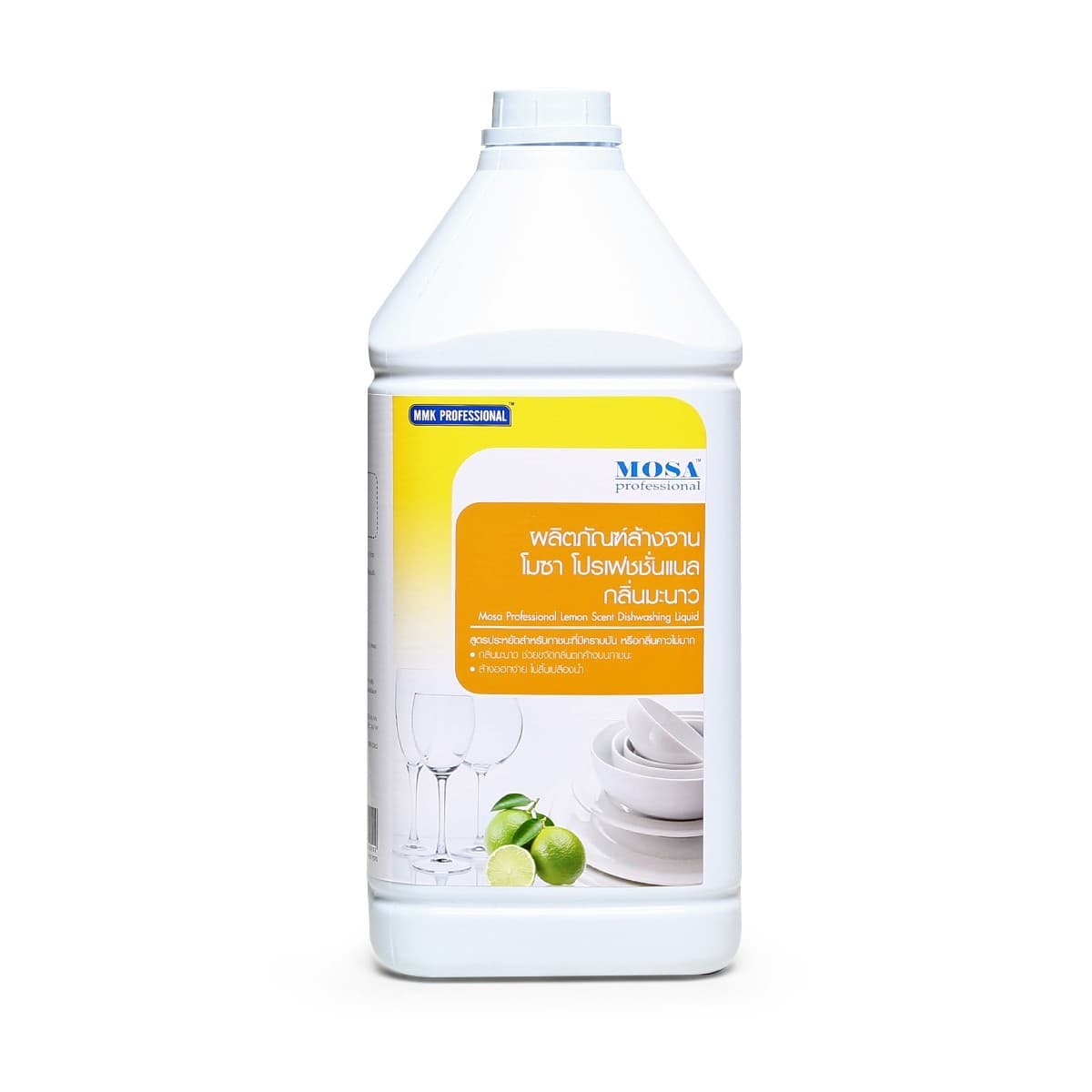 AG01 ล้างจาน กลิ่นมะนาว 3.8L