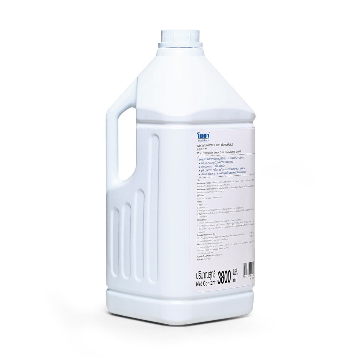 AG01 ล้างจาน กลิ่นมะนาว 3.8L