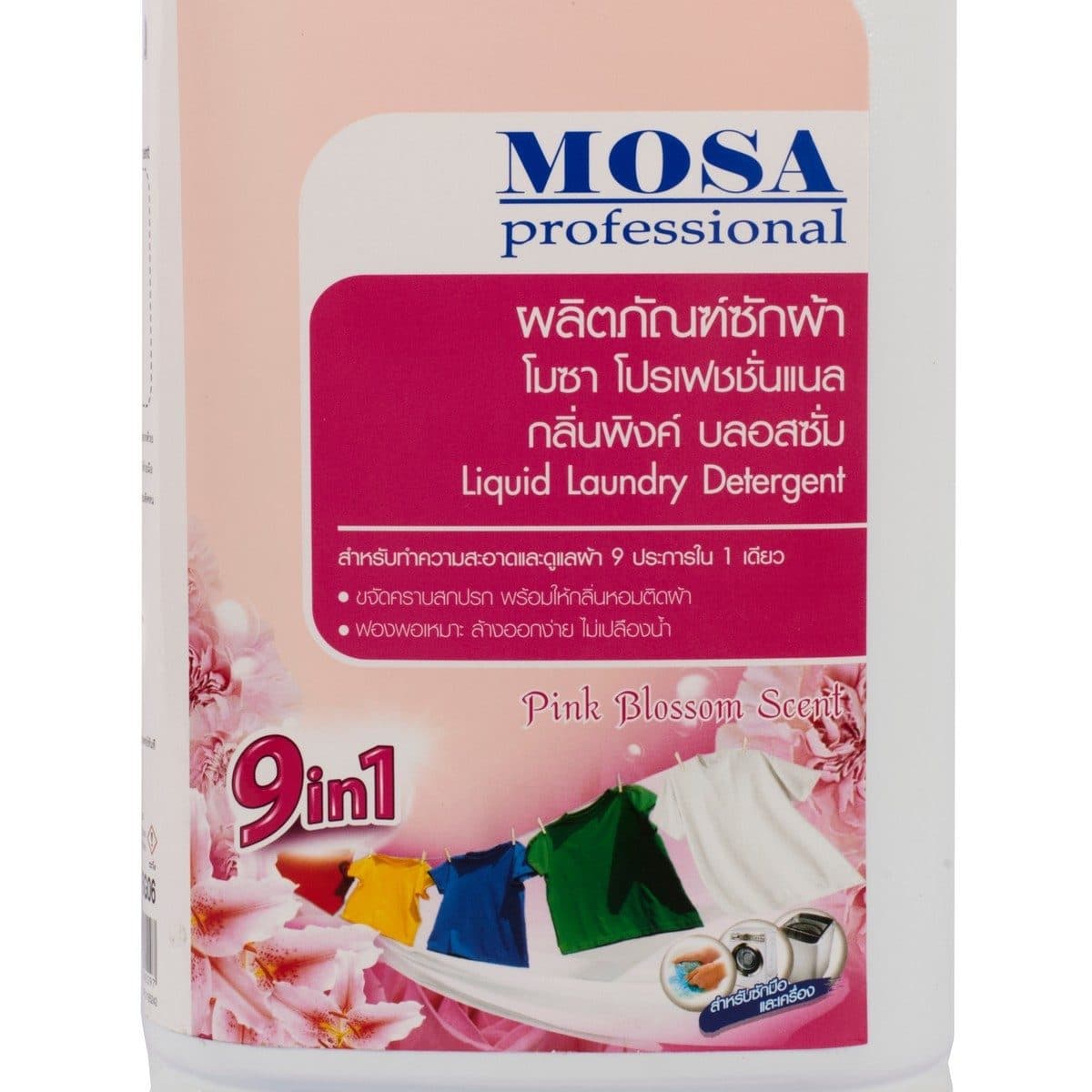 MOSA ผลิตภัณฑ์ซักผ้า กลิ่นพิงค์ บลอสซั่ม ขนาด 3.8 ลิตร รุ่น BG06 เหมาะสำหรับผ้าสีและผ้าขาว กลิ่นหอมยาวนาน ไม่ทำลายสีผ้า สำหรับซักมือ เครื่อง