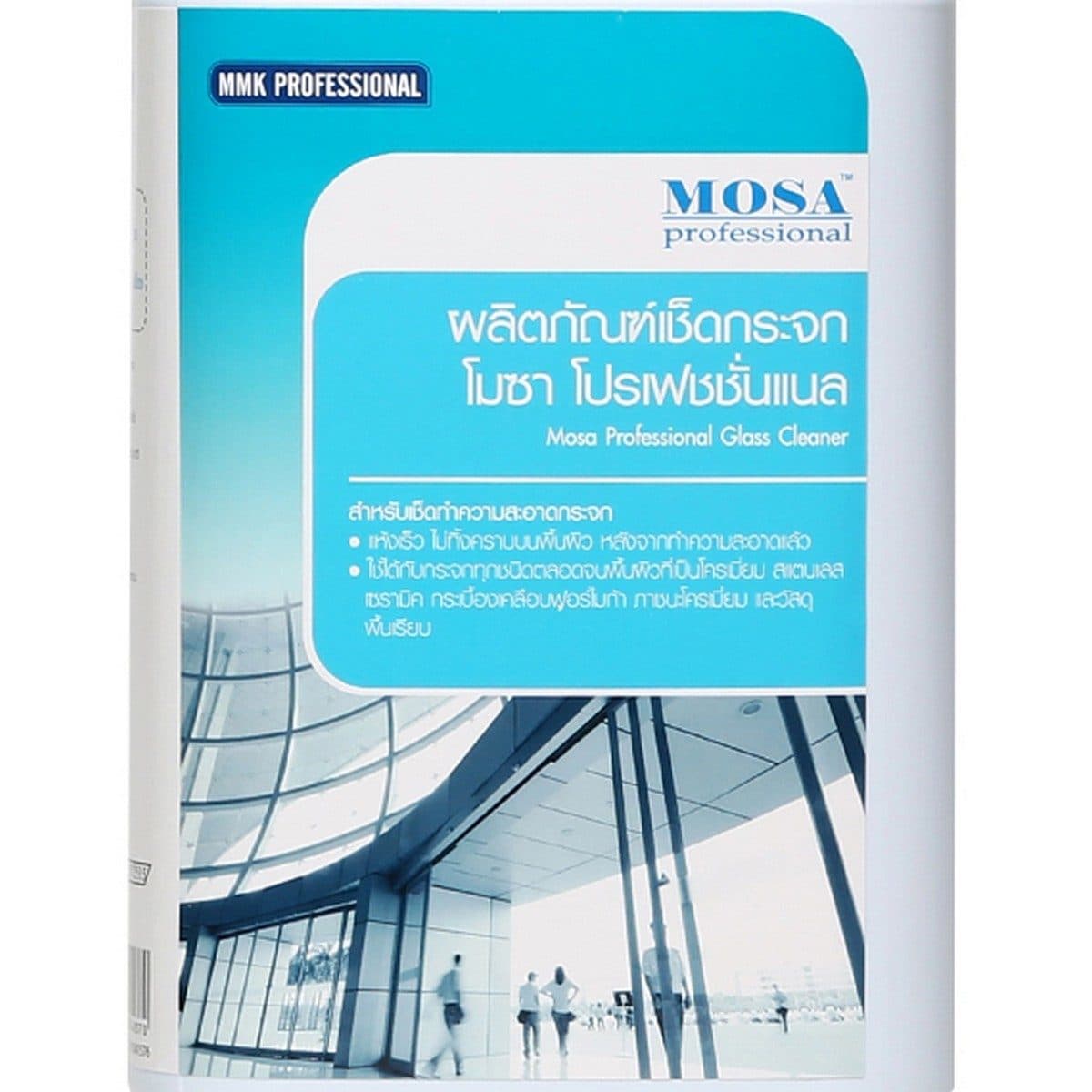 CG01 เช็ดกระจก สูตรไม่ผสมแอมโมเนีย 3.8L