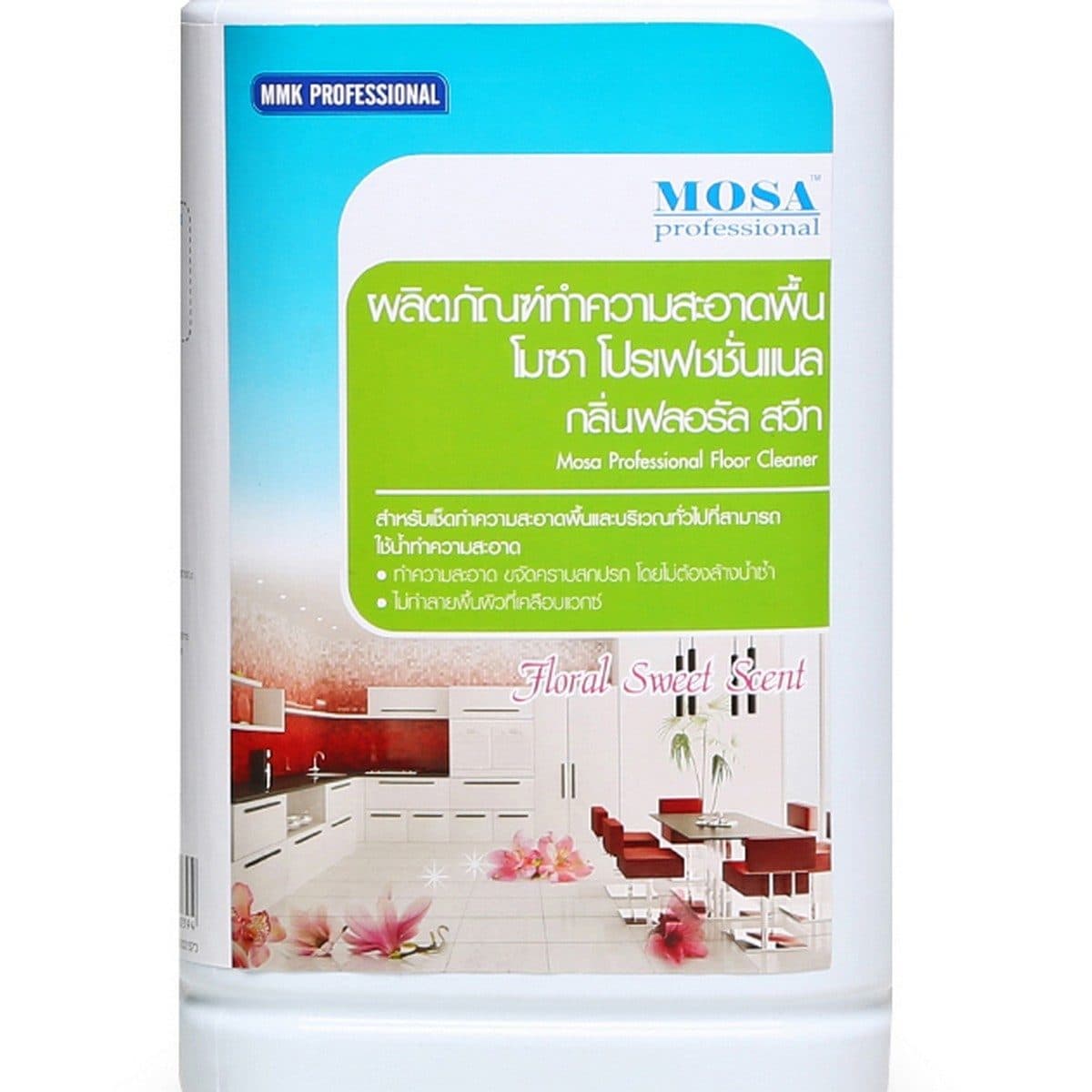 CG03 ทำความสะอาดพื้น กลิ่นฟลอรัลสวีท3.8L