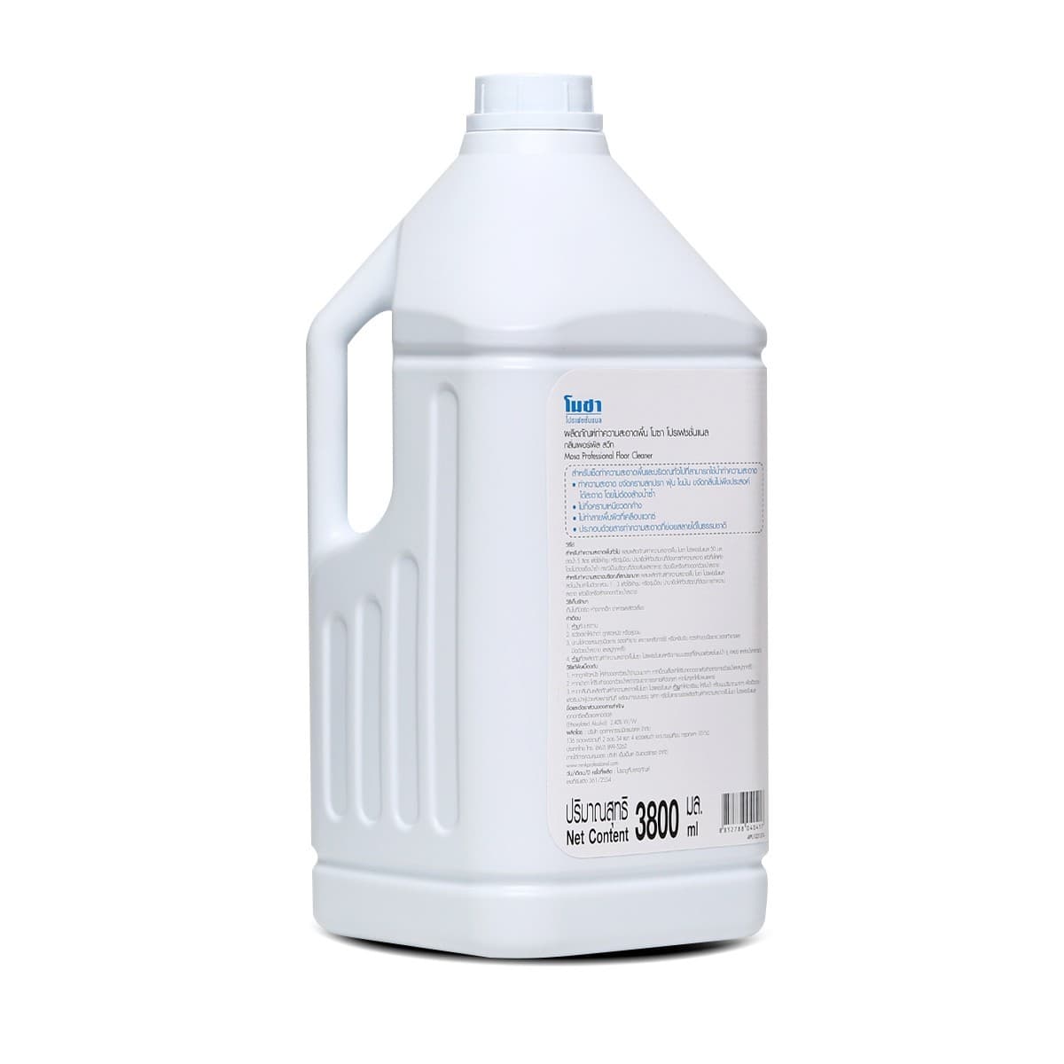 CG04 ทำความสะอาดพื้นกลิ่นเพอเพิลสวีท3.8L