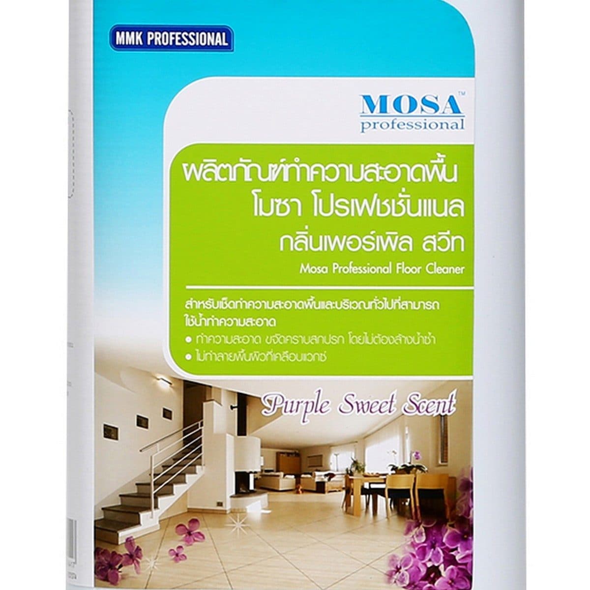 CG04 ทำความสะอาดพื้นกลิ่นเพอเพิลสวีท3.8L