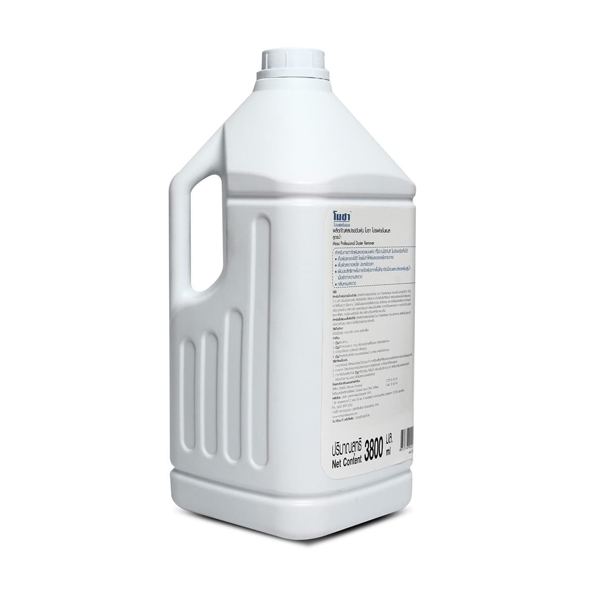 CG07 สเปรย์ดันฝุ่น สูตรน้ำ 3.8L