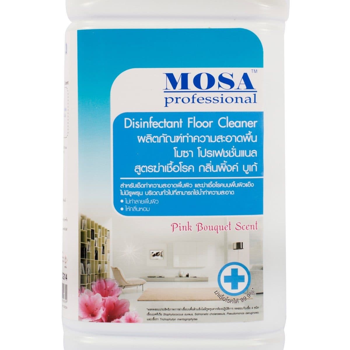 CG14 ทำความสะอาดพื้น ฆ่าเชื้อพิ้งบูเก้ 3