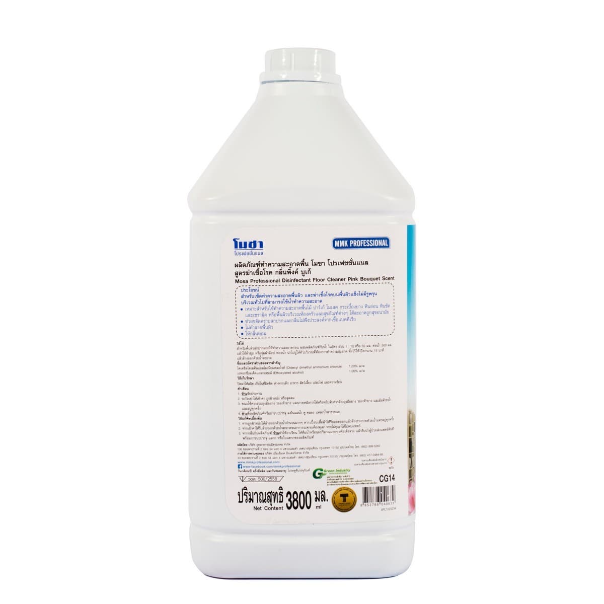 CG14 ทำความสะอาดพื้น ฆ่าเชื้อพิ้งบูเก้ 3