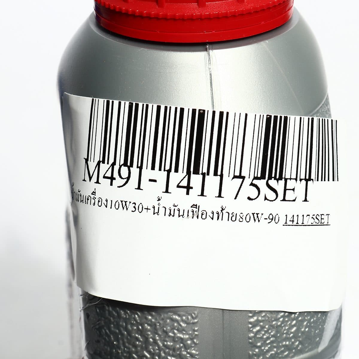 น้ำมันหล่อลื่นเครื่องยนต์เบนซินสำหรับรถมอเตอร์ไซค์เกียร์ออโตเมติก กึ่งสังเคราะห์ โมบิล (MOBIL) รุ่น ซูเปอร์ โมโต สกูตเตอร์ 10W-30 ขนาดบรรจุ 