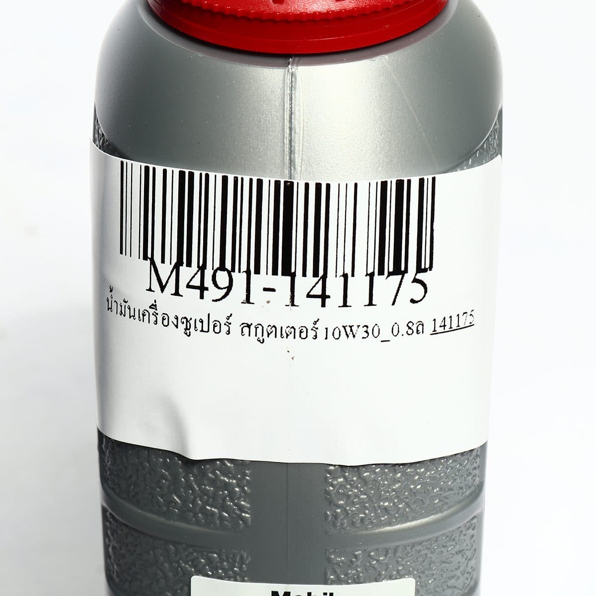 น้ำมันหล่อลื่นเครื่องยนต์เบนซินสำหรับรถมอเตอร์ไซค์เกียร์ออโตเมติก โมบิล (MOBIL) รุ่น ซูเปอร์ โมโต สกูตเตอร์ 10W-30 ความหนืด SAE 10W-30 ขนาดบ