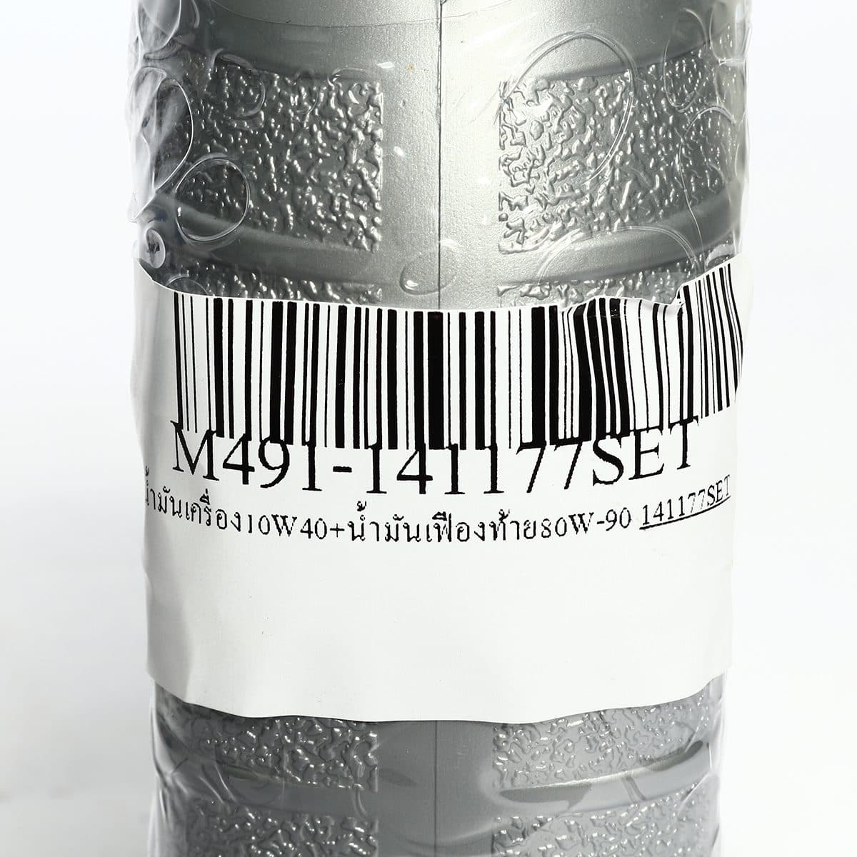 น้ำมันหล่อลื่นเครื่องยนต์เบนซินสำหรับรถมอเตอร์ไซค์เกียร์ออโตเมติก กึ่งสังเคราะห์ โมบิล (MOBIL) รุ่น ซูเปอร์ โมโต สกูตเตอร์ 10W-40 ขนาดบรรจุ 