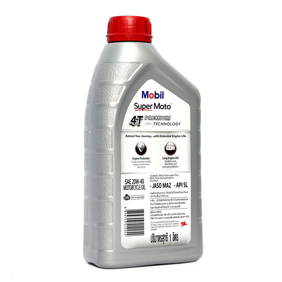น้ำมันหล่อลื่นเครื่องยนต์เบนซินสำหรับรถมอเตอร์ไซค์ โมบิล (MOBIL) รุ่น ซูเปอร์ โมโต 20W-40 ความหนืด SAE 20W-40 ขนาดบรรจุ 1 ลิตร