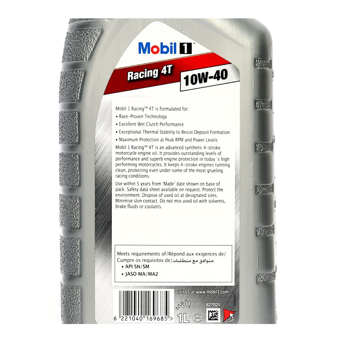 น้ำมันหล่อลื่นเครื่องยนต์เบนซินสำหรับรถมอเตอร์ไซค์สังเคราะห์แท้ 100% โมบิล1 (MOBIL1) รุ่น เรสซิ่ง โฟร์ที 10W-40 ความหนืด SAE 10W-40 ขนาดบรรจ