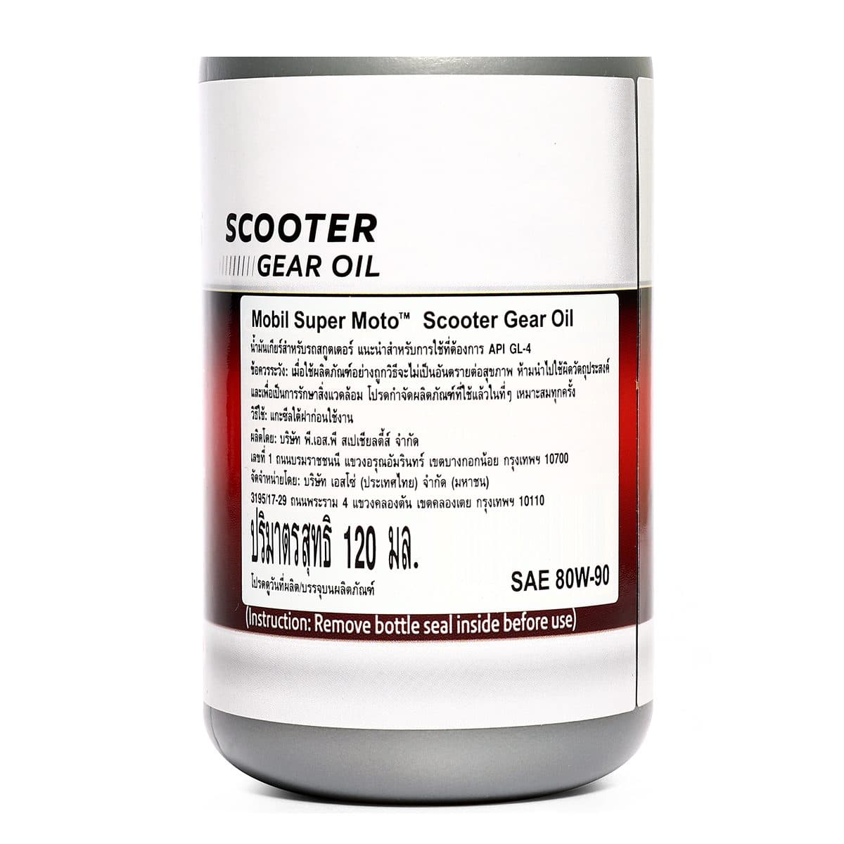 น้ำมันเฟืองท้ายเครื่องยนต์เบนซินสำหรับรถมอเตอร์ไซค์เกียร์ออโตเมติก โมบิล (MOBIL) รุ่น ซูเปอร์ โมโต สกูตเตอร์ 80W-90 ความหนืด SAE 80W-90 ขนาด