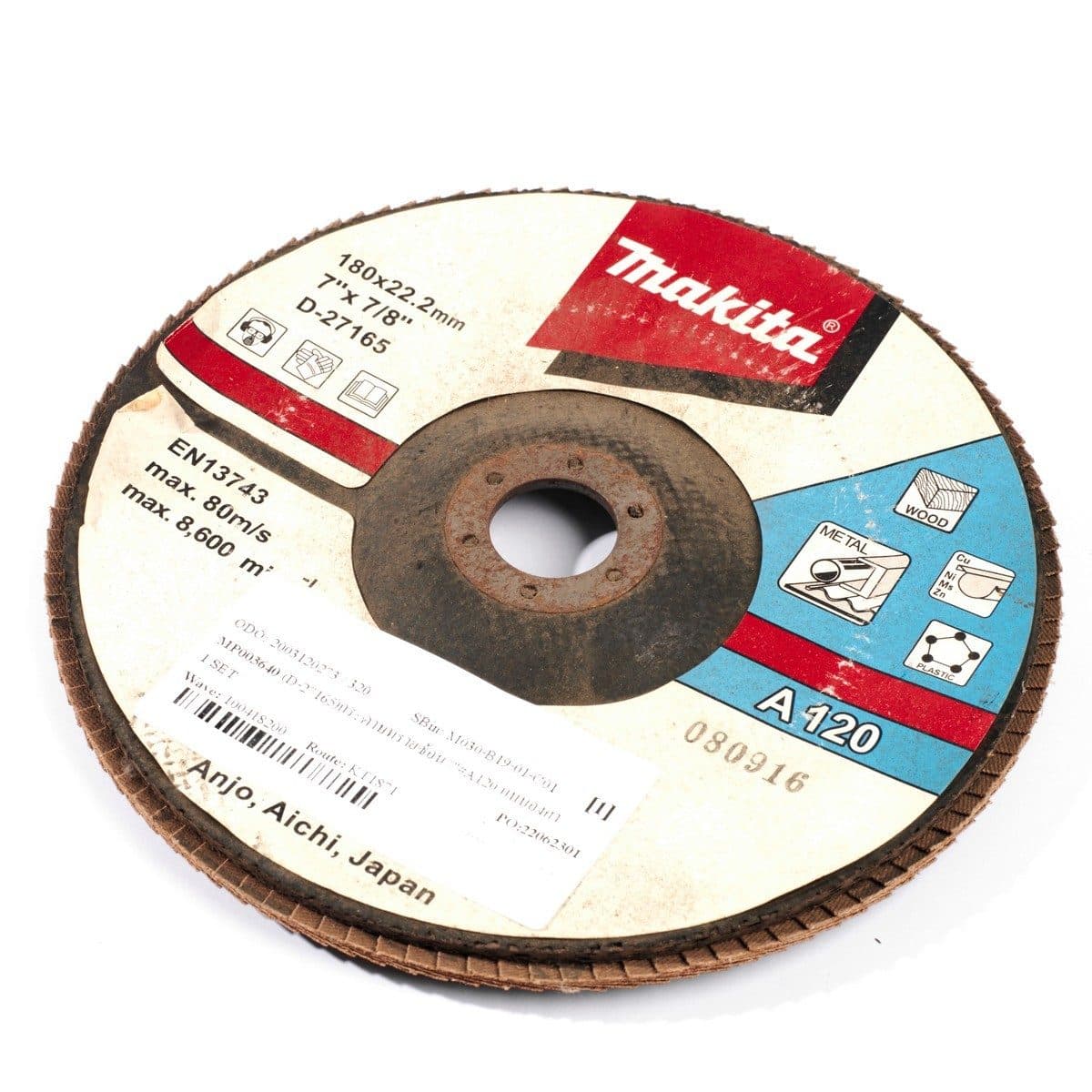 (D-27165)กระดาษทรายซ้อน7"#A120 แบบองศา