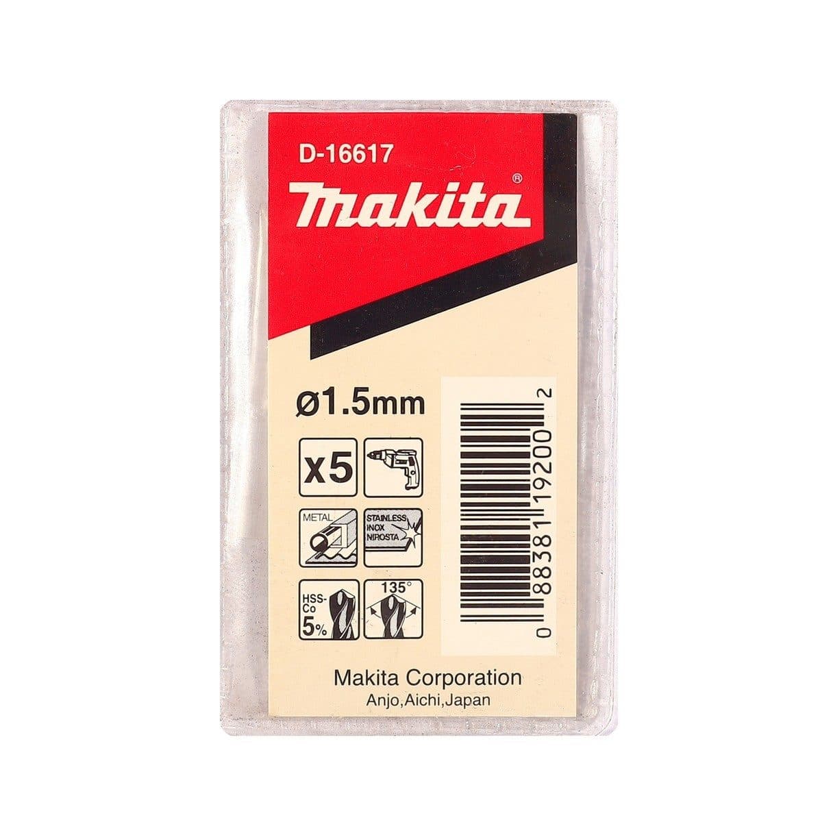 ดอกโคบอล์ท1.5 มม(D-16617)