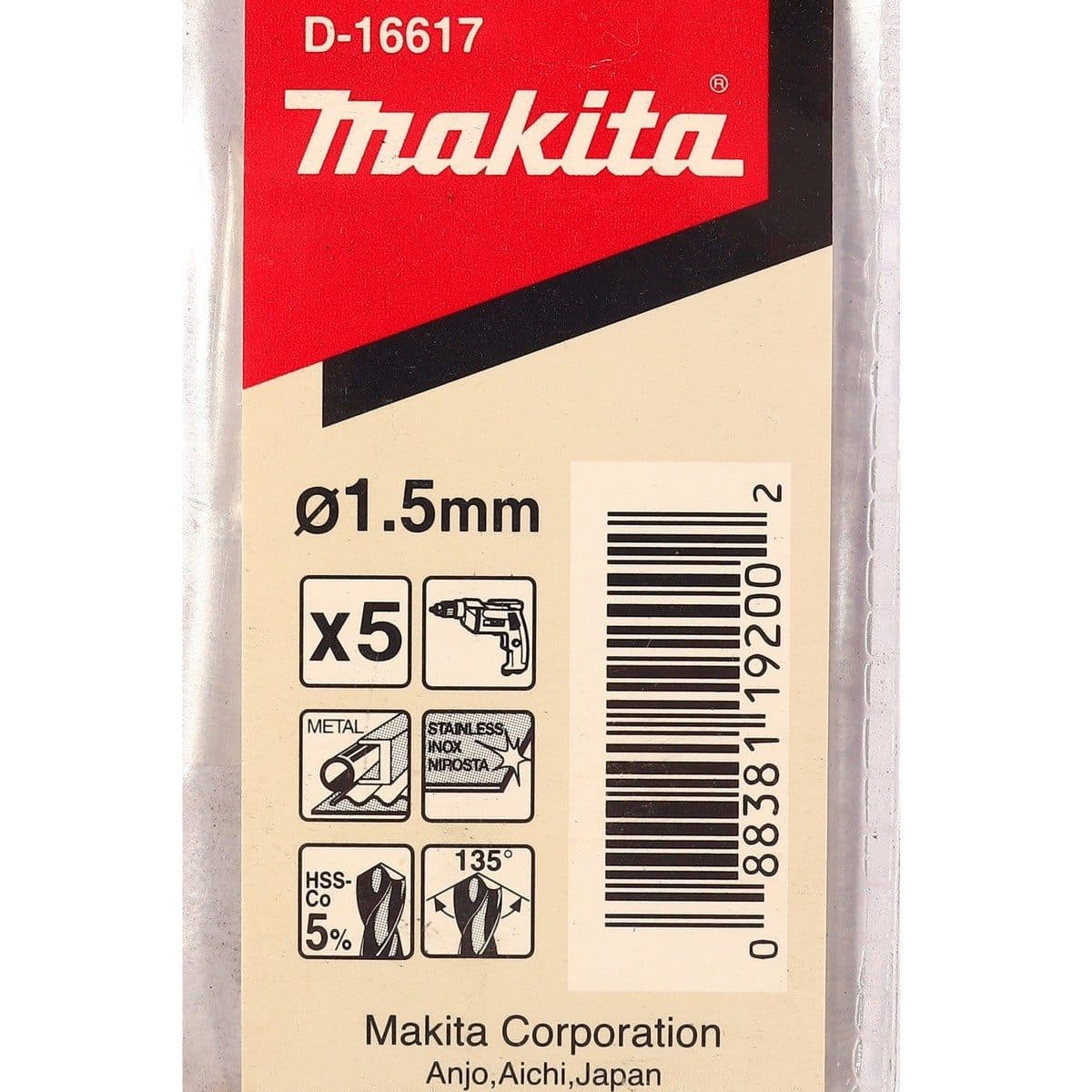 ดอกโคบอล์ท1.5 มม(D-16617)