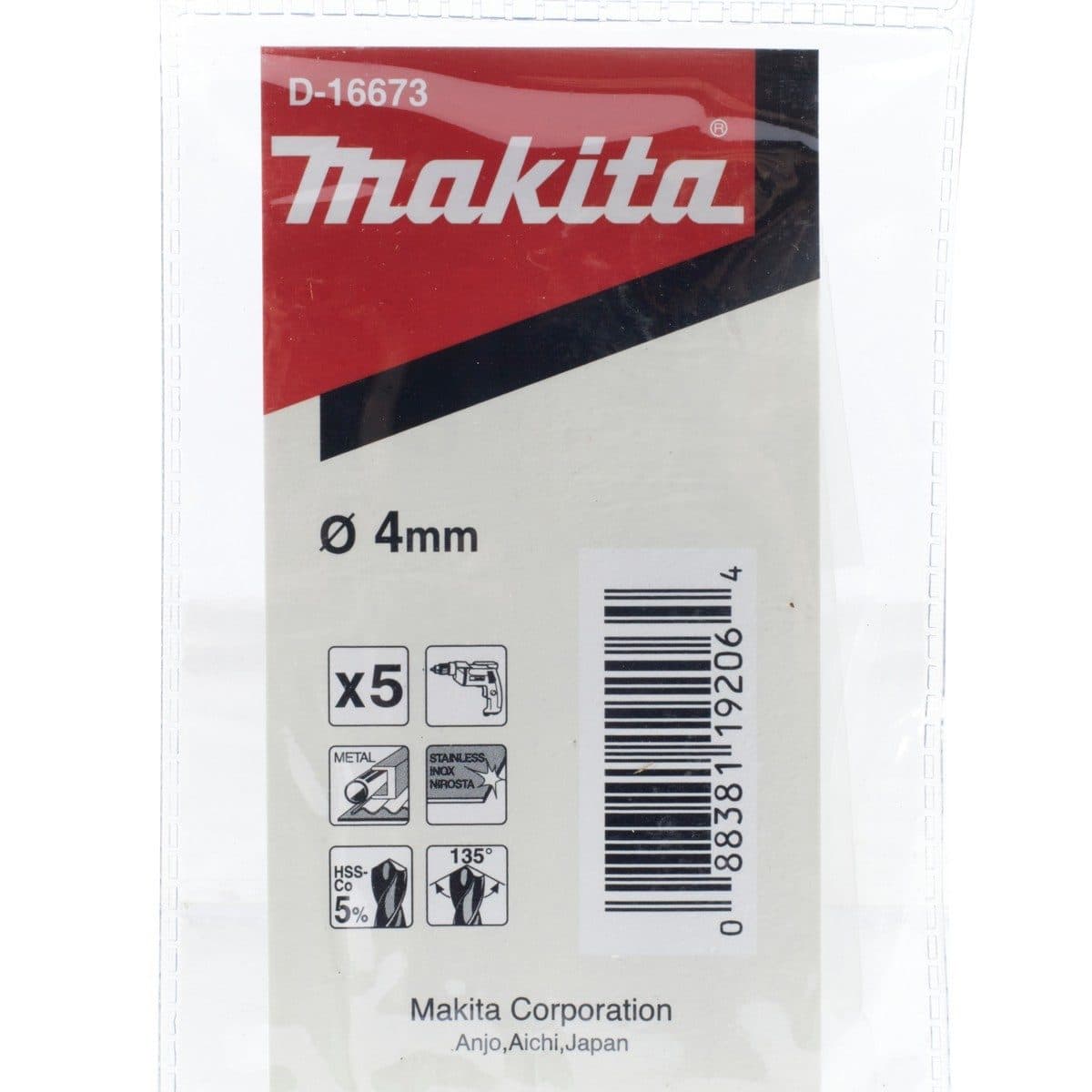 ดอกโคบอล์ท 4 มม.(D-16673)