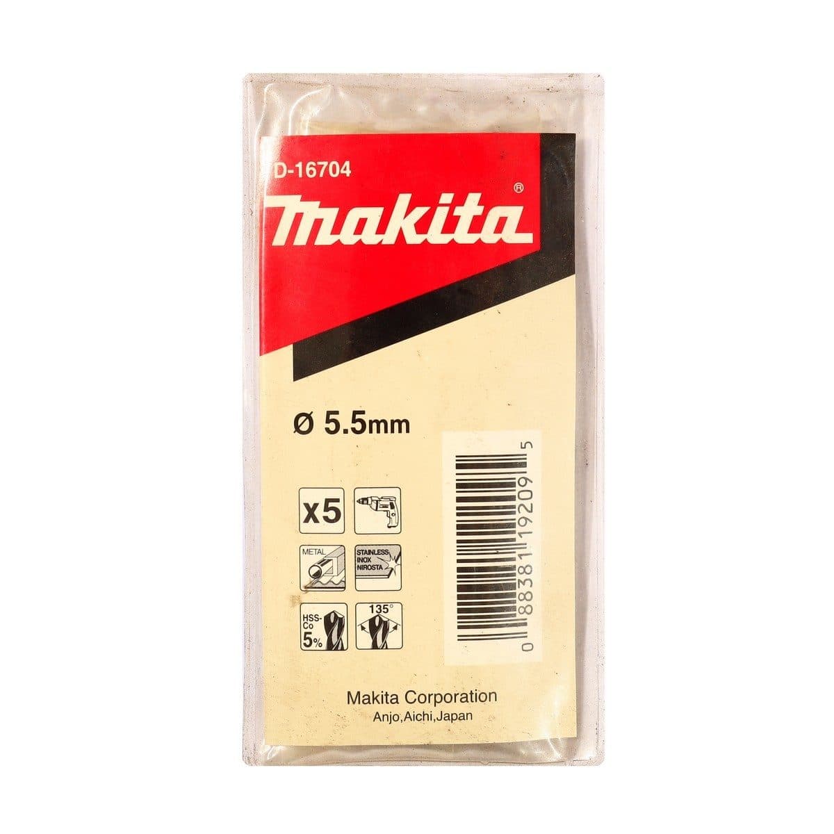 ดอกโคบอล์ท 5.5 มม.(D-16704)