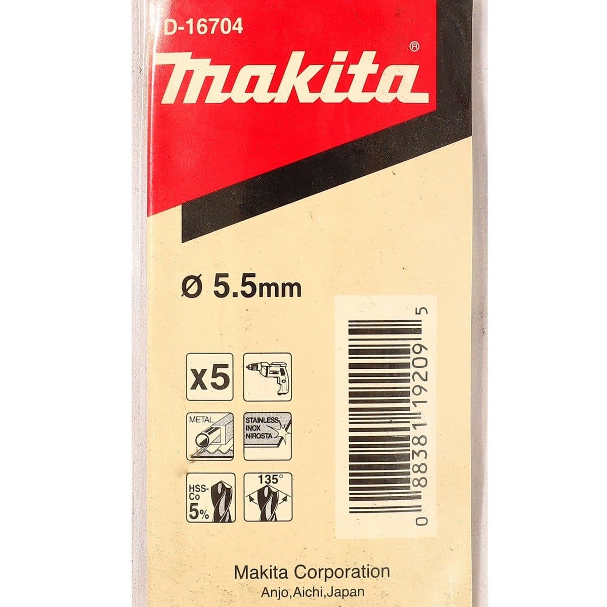 ดอกโคบอล์ท 5.5 มม.(D-16704)