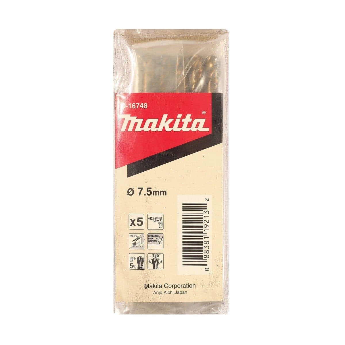 ดอกโคบอล์ท 7.5 มม.(D-16748)