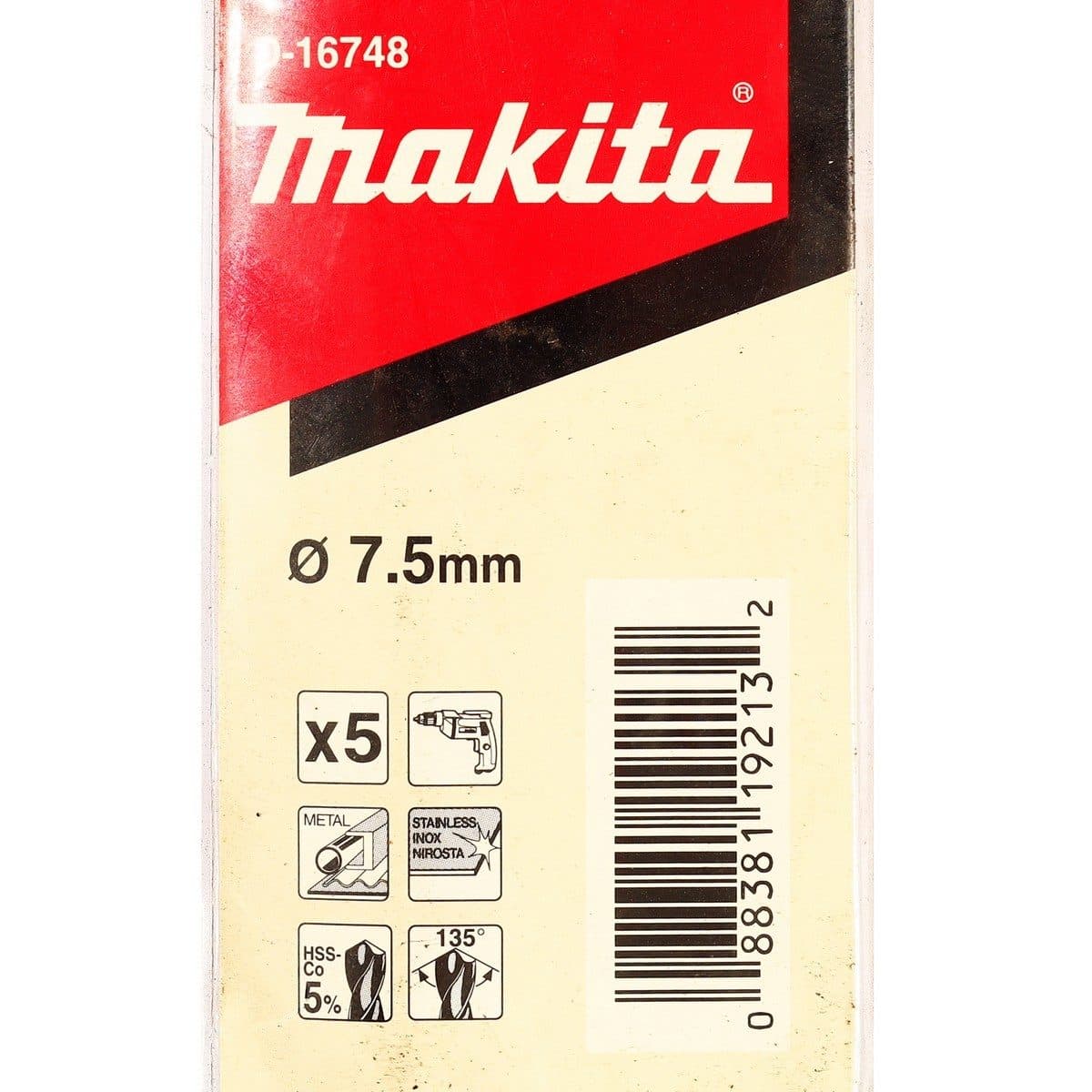 ดอกโคบอล์ท 7.5 มม.(D-16748)