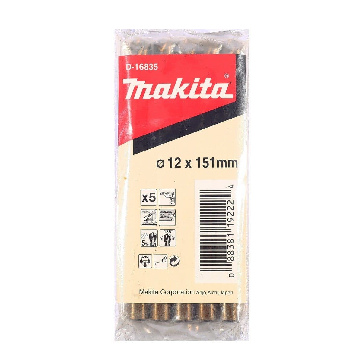 ดอกโคบอล์ท 12 มม.(D-16835)