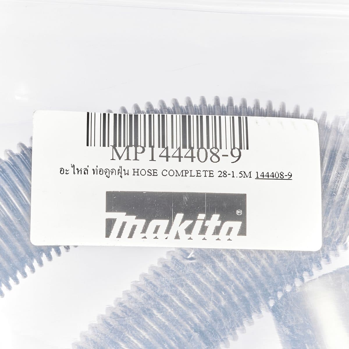 MAKITA อะไหล่ ท่อดูดฝุ่น Hose Complete ขนาด 28 ยาว 1.5 เมตร สำหรับต่อกับเครื่องดูดฝุ่น มากีต้า รุ่น DVC261, DVC660, DVC665