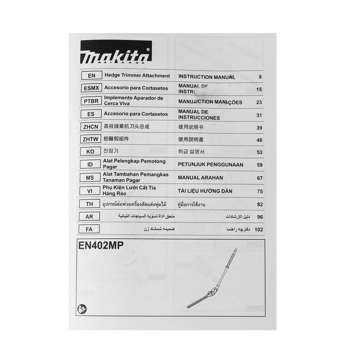 MAKITA EN402MP หัวตัดพุ่มไม้บนพื้น (ปรับองศาได้) ใช้กับชุดหัวต่อ Multi Tool รุ่น DUX18Z, DUX18ZX1, DUX60PTX17, DUX60Z, DUX60ZM3, UX01GM202 แ