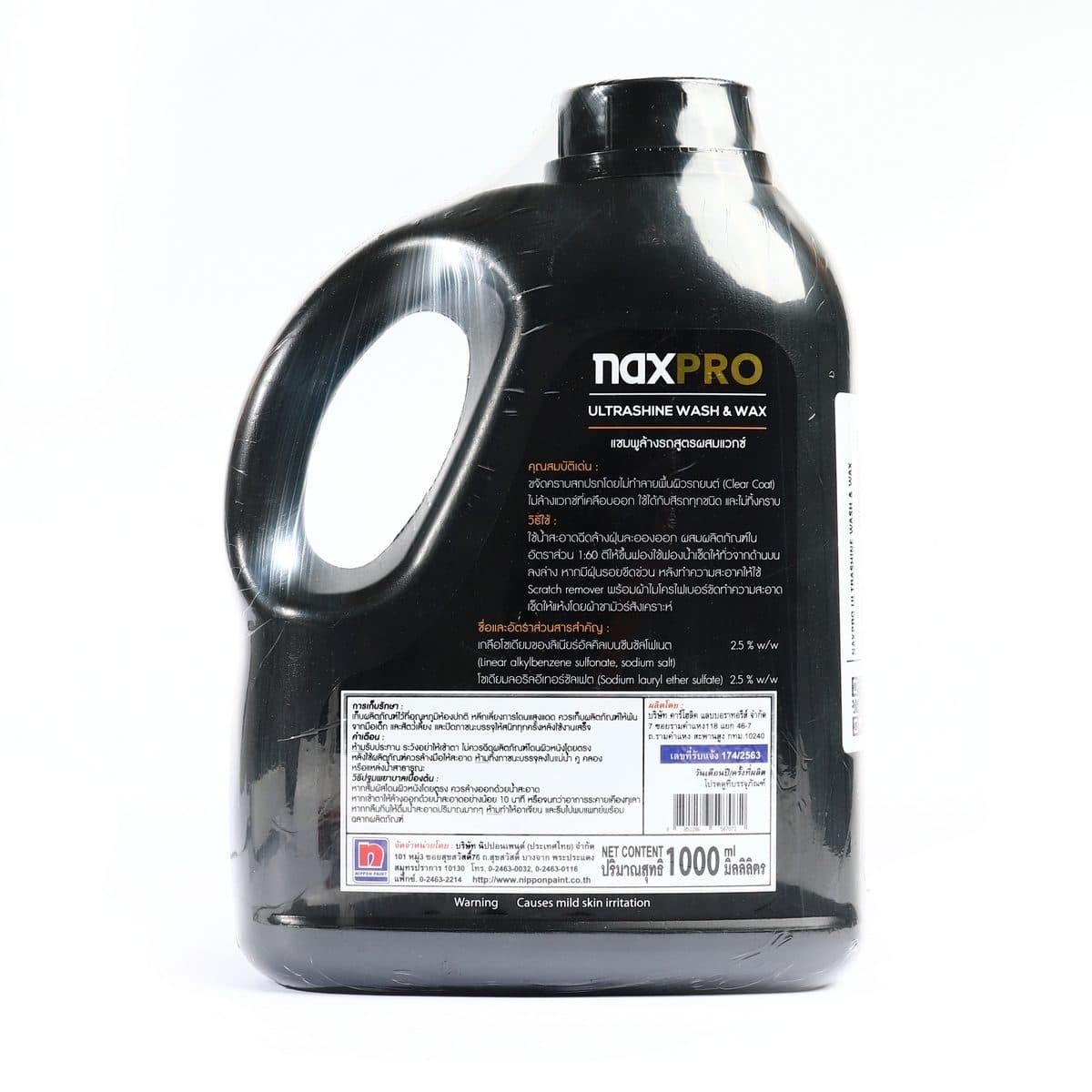 NAXPRO (แนกซ์โปร) แชมพูล้างรถสูตรผสมแวกซ์ ขนาด  1,000 มล. ปกป้องรถยนต์จากรังสี UV และมลภาวะ ไม่ทำลายสีรถยนต์ ไม่ทิ้งคราบ