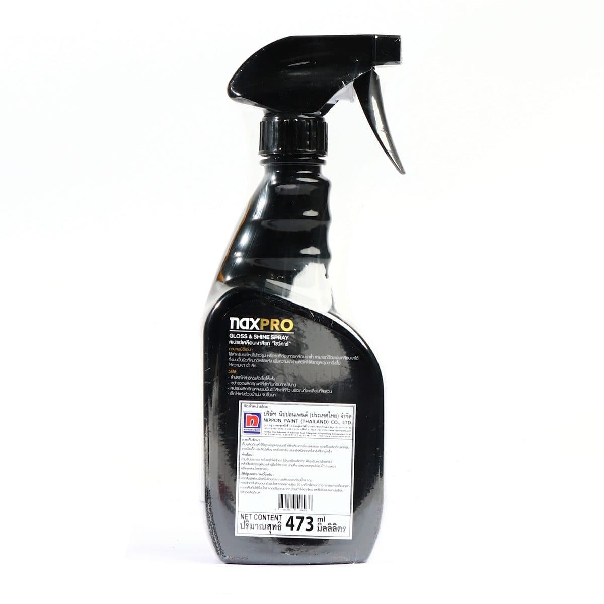 NAXPRO (แนกซ์โปร) สเปรย์เคลือบเงาสีรถ (โชว์คาร์) ขนาด 473 มล. ปกป้องรถยนต์จากรังสี UV และมลภาวะ