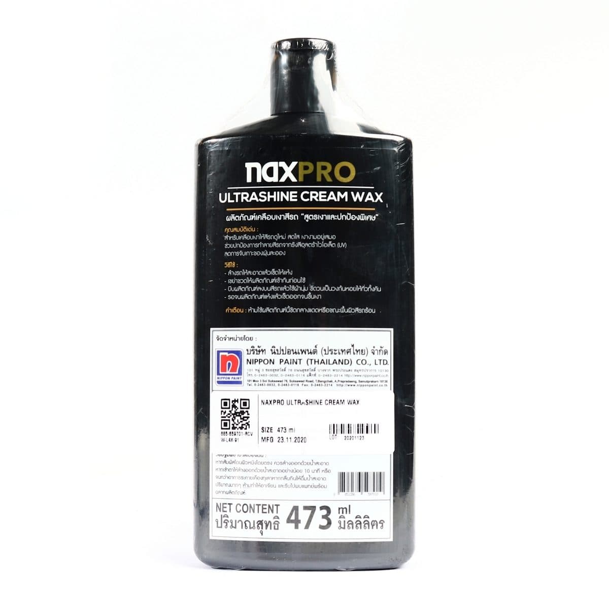 NAXPRO (แนกซ์โปร) ผลิตภัณฑ์เคลือบเงาสีรถ ขนาด 473 มล. ปกป้องสีรถจากรังสี UV และมลภาวะ เสริมความเงาให้กับรถทุกเฉดสี