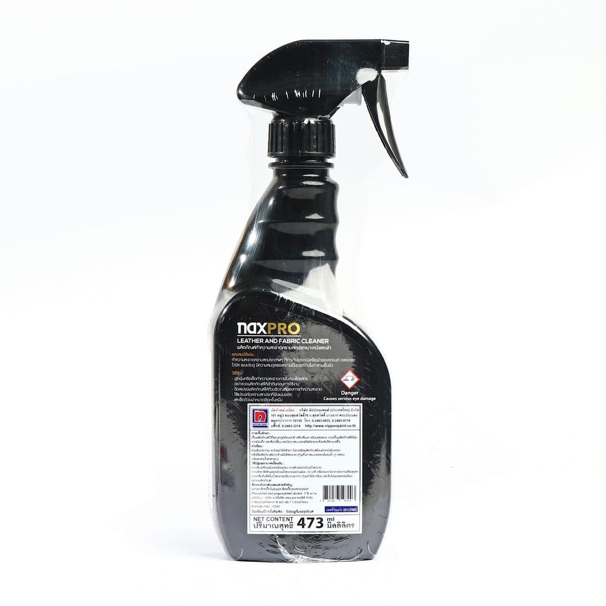 NAXPRO (แนกซ์โปร) ผลิตภัณฑ์ทำความสะอาดคราบสกปรกเบาะหนังและผ้า ขนาด 473 มล. ขจัดคราบฝังลึก ไม่ทำลายพื้นผิว