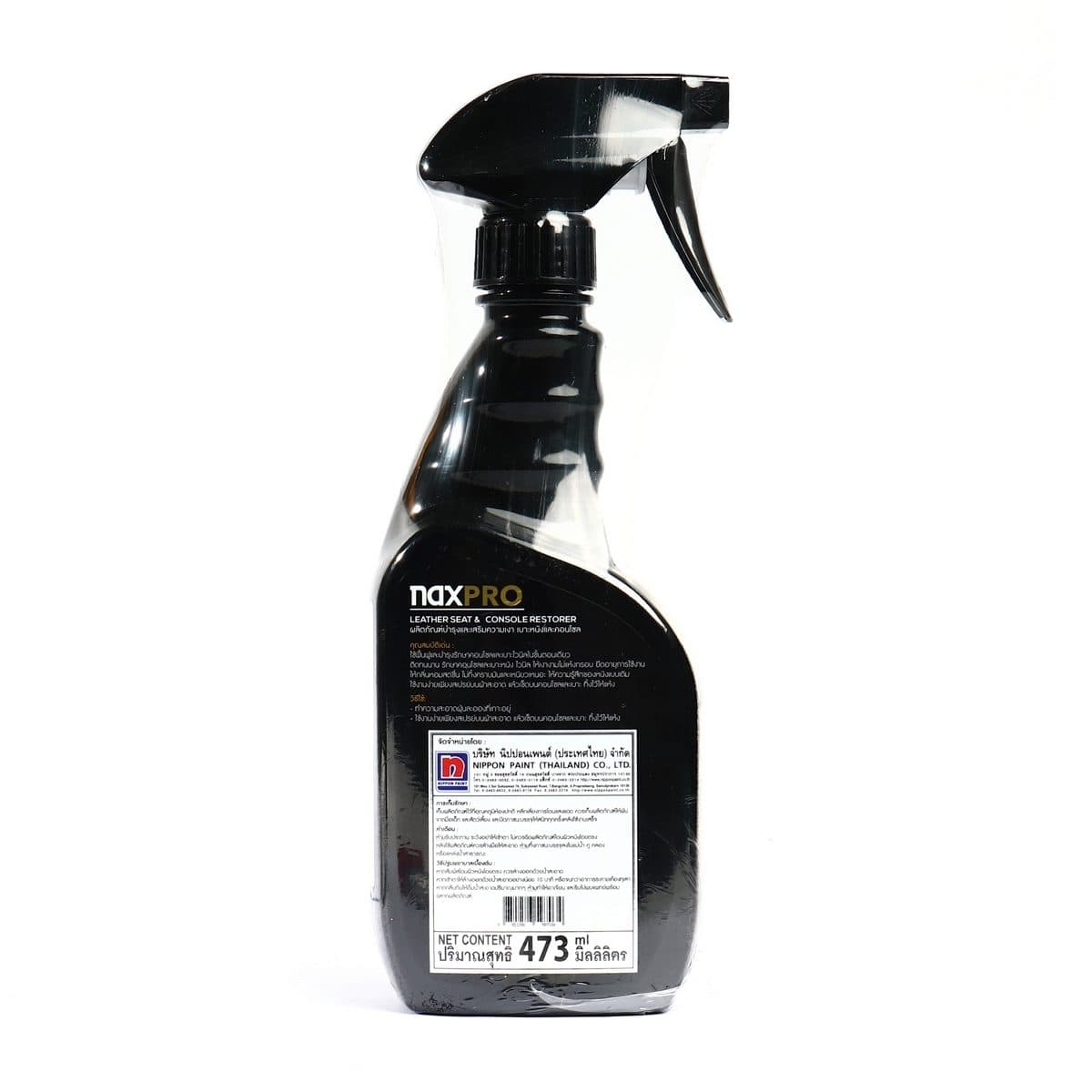 NAXPRO (แนกซ์โปร) ผลิตภัณฑ์บำรุงและเสริมความเงาเบาะหนังและคอนโซล ขนาด 473 มล. ปกป้องเบาะหนังและคอนโซลจากรังสี UV ด้วย เงางามเหมือนใหม่ทั้งหน